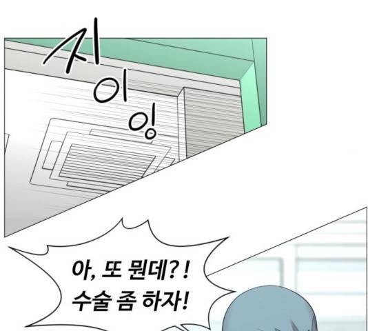 중증외상센터 : 골든 아워 87화 36