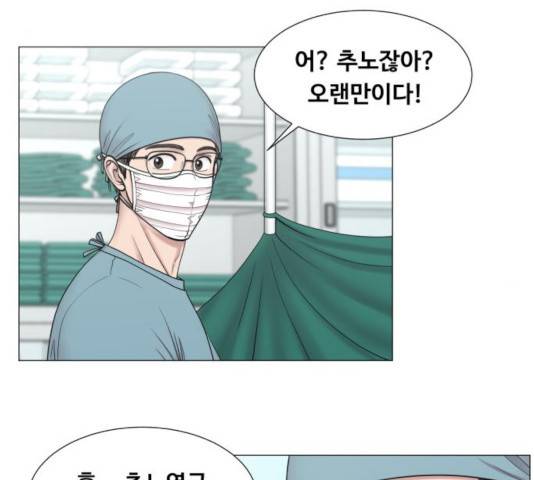 중증외상센터 : 골든 아워 87화 39