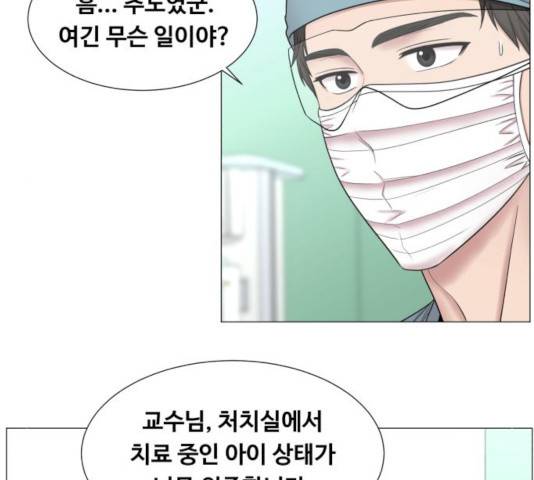 중증외상센터 : 골든 아워 87화 40