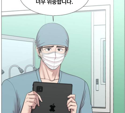 중증외상센터 : 골든 아워 87화 41