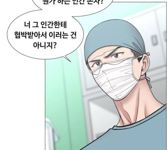 중증외상센터 : 골든 아워 87화 43
