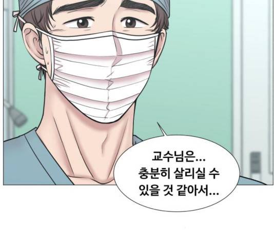 중증외상센터 : 골든 아워 87화 45