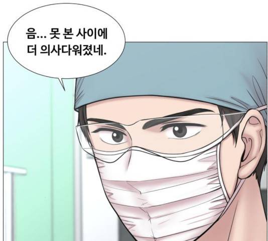 중증외상센터 : 골든 아워 87화 46