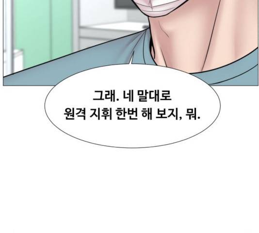 중증외상센터 : 골든 아워 87화 47