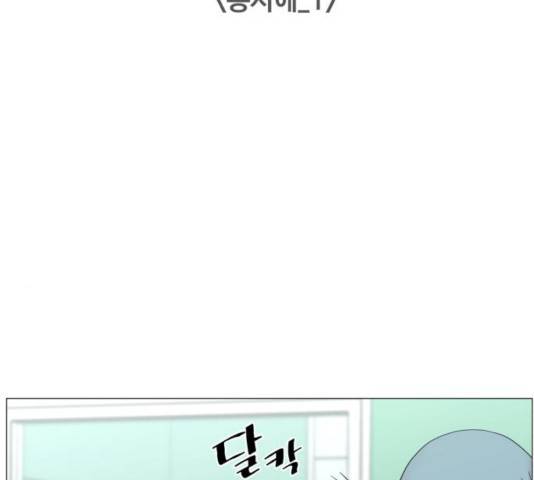 중증외상센터 : 골든 아워 87화 50