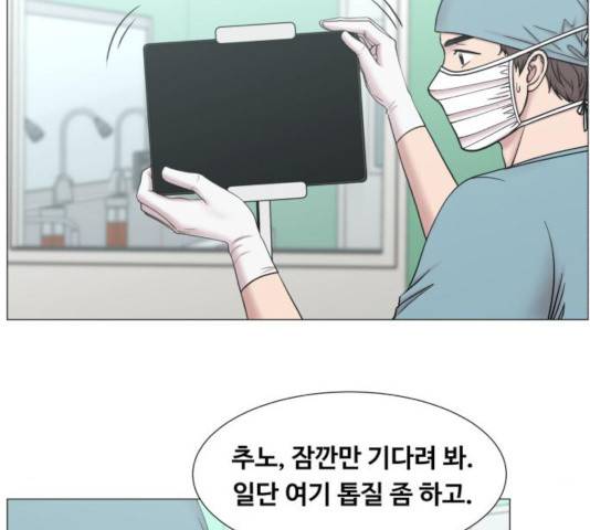 중증외상센터 : 골든 아워 87화 51