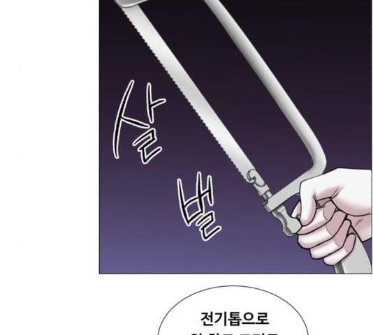 중증외상센터 : 골든 아워 87화 53