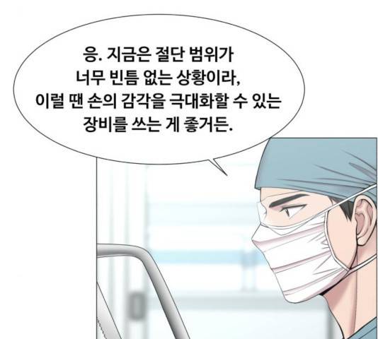 중증외상센터 : 골든 아워 87화 55