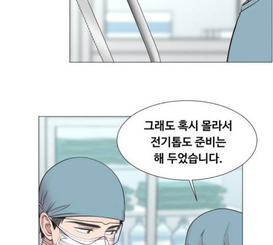 중증외상센터 : 골든 아워 87화 56