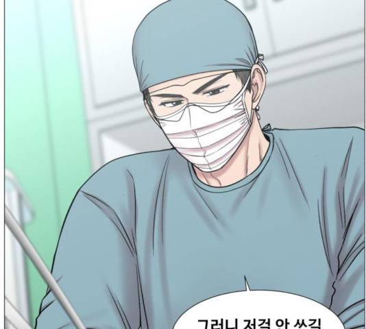 중증외상센터 : 골든 아워 87화 58