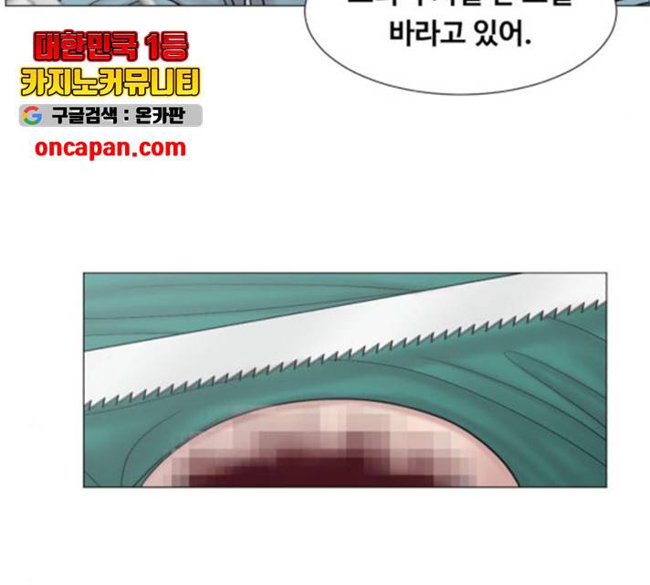 중증외상센터 : 골든 아워 87화 59