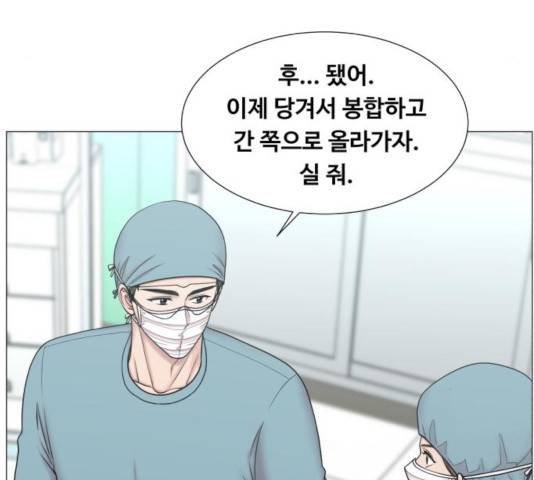 중증외상센터 : 골든 아워 87화 63