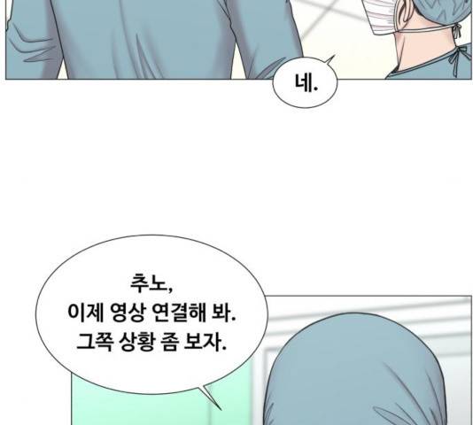 중증외상센터 : 골든 아워 87화 64