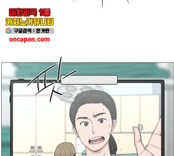 중증외상센터 : 골든 아워 87화 67