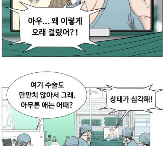 중증외상센터 : 골든 아워 87화 68