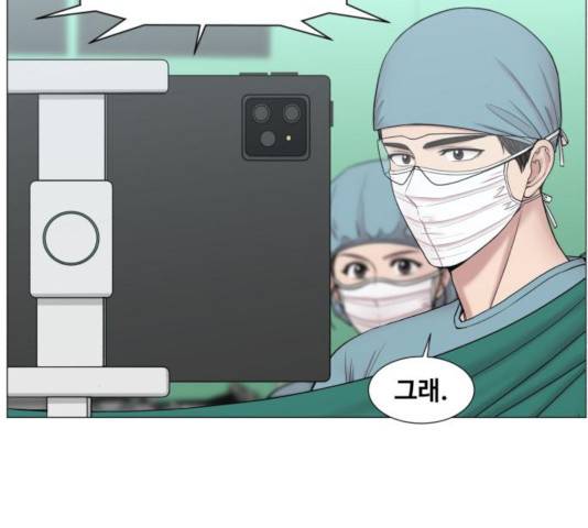 중증외상센터 : 골든 아워 87화 70