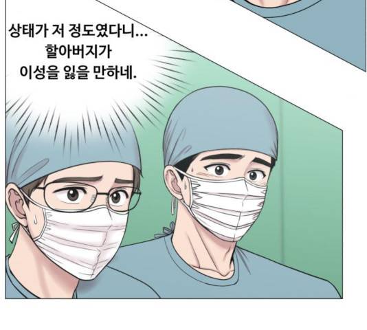 중증외상센터 : 골든 아워 87화 74