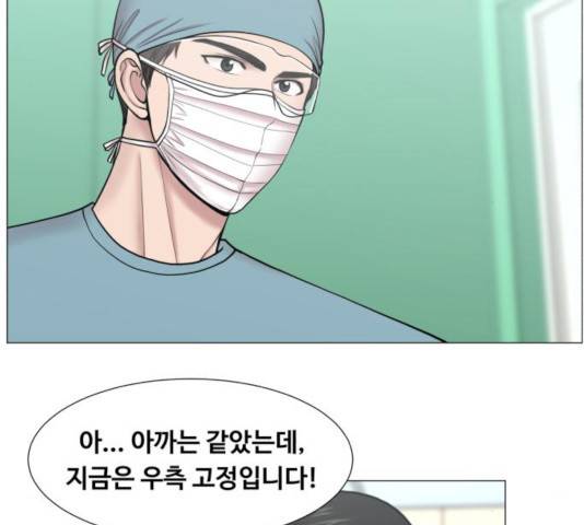 중증외상센터 : 골든 아워 87화 77