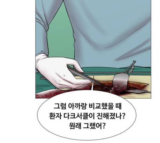 중증외상센터 : 골든 아워 87화 80