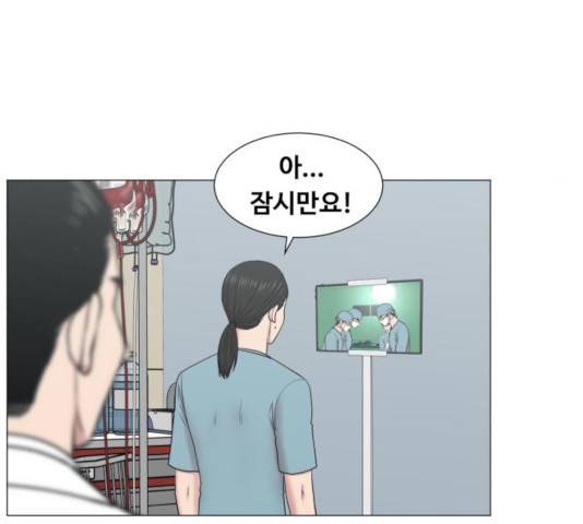 중증외상센터 : 골든 아워 87화 81
