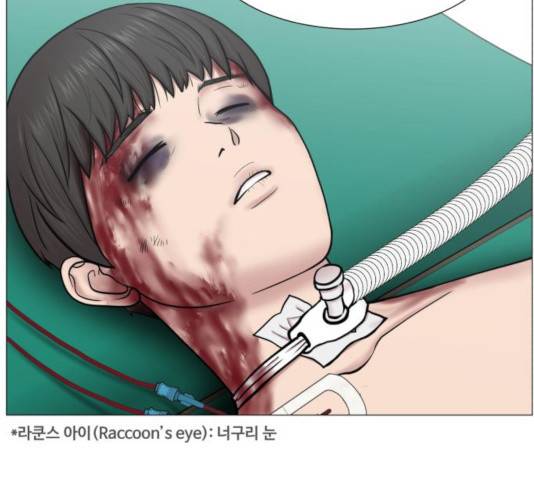 중증외상센터 : 골든 아워 87화 84