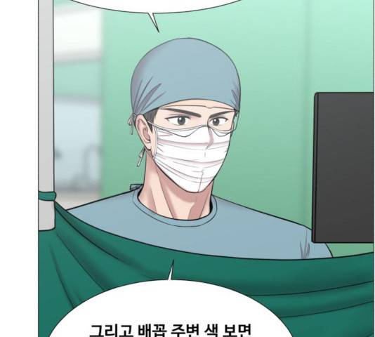 중증외상센터 : 골든 아워 87화 88