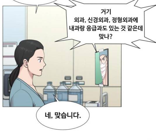 중증외상센터 : 골든 아워 87화 90