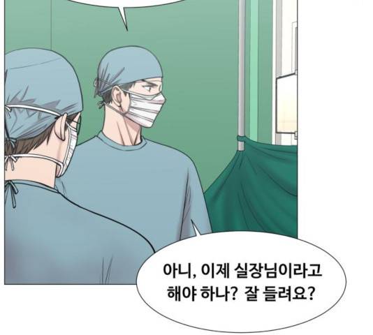 중증외상센터 : 골든 아워 87화 95