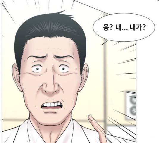 중증외상센터 : 골든 아워 87화 99