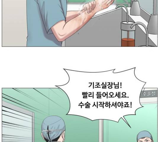 중증외상센터 : 골든 아워 87화 103