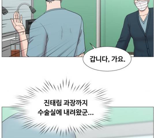 중증외상센터 : 골든 아워 87화 104