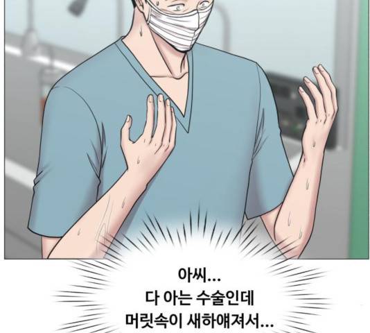 중증외상센터 : 골든 아워 87화 107