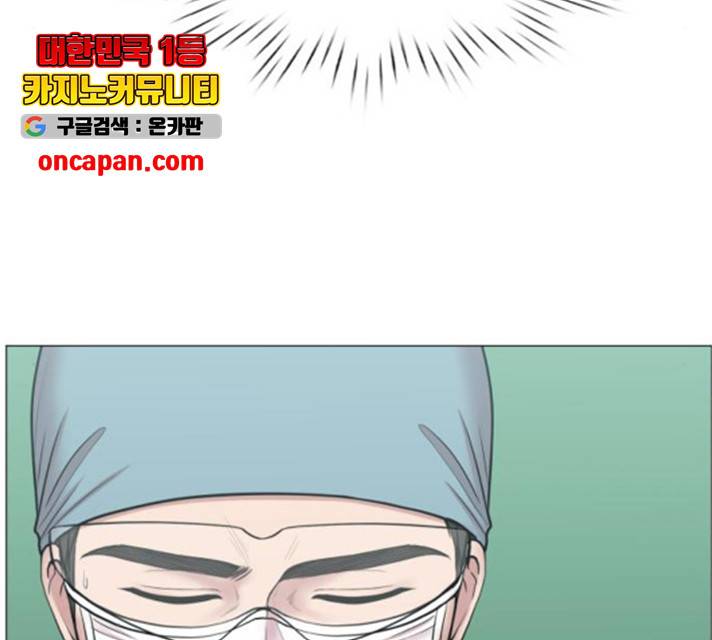 중증외상센터 : 골든 아워 87화 108