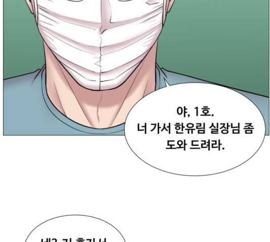 중증외상센터 : 골든 아워 87화 109