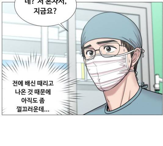 중증외상센터 : 골든 아워 87화 110