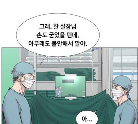 중증외상센터 : 골든 아워 87화 111