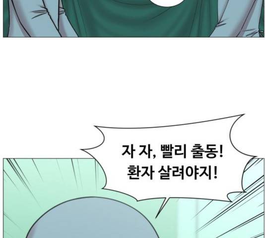 중증외상센터 : 골든 아워 87화 112