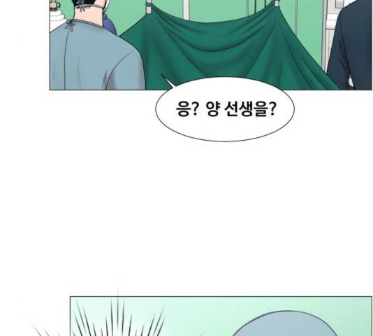 중증외상센터 : 골든 아워 87화 116