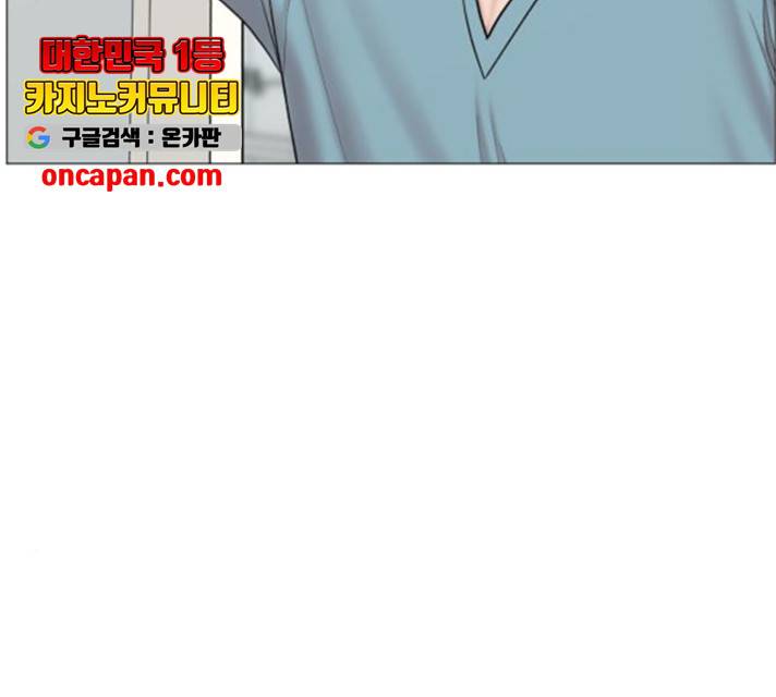 중증외상센터 : 골든 아워 87화 120