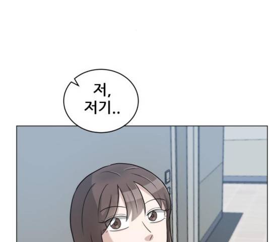 빅맨 55화 3