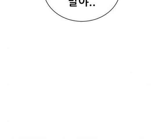 빅맨 55화 10