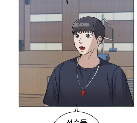 빅맨 55화 13