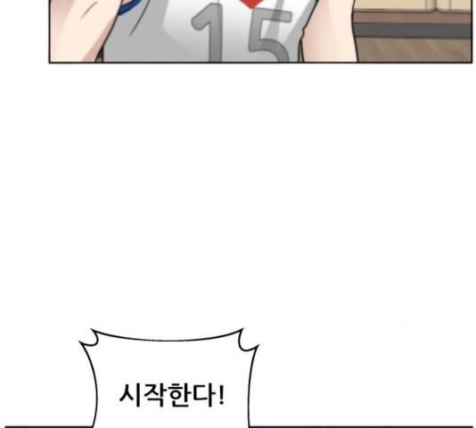 빅맨 55화 16