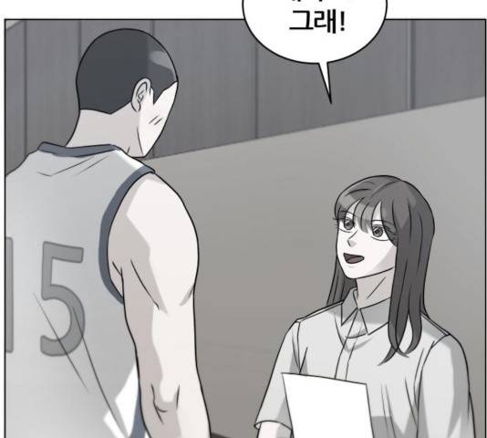 빅맨 55화 19