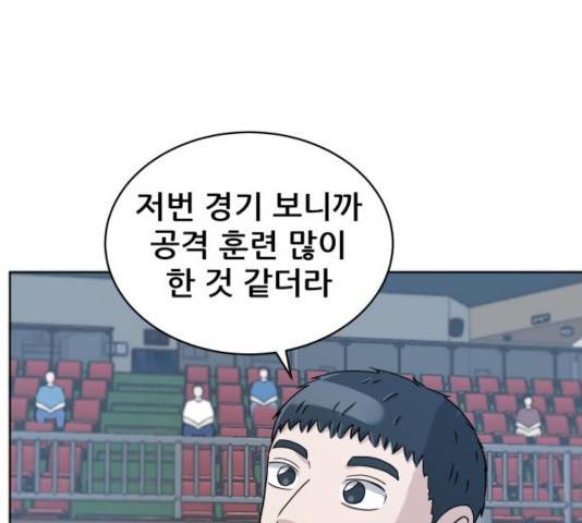 빅맨 55화 26
