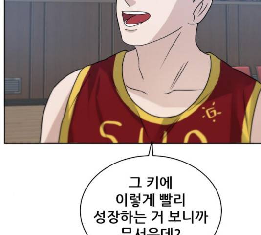 빅맨 55화 27