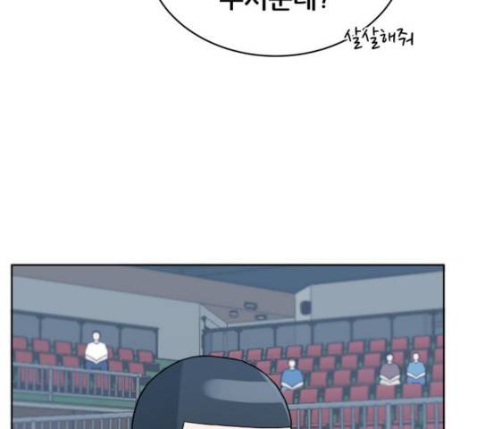 빅맨 55화 28