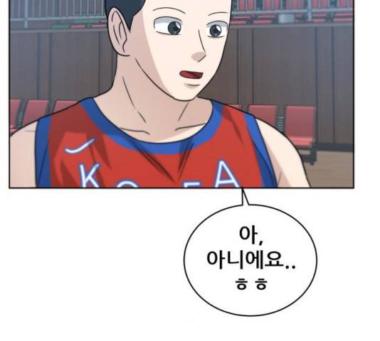 빅맨 55화 29