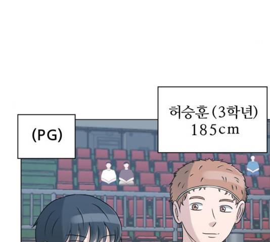 빅맨 55화 30