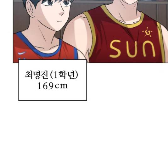 빅맨 55화 31